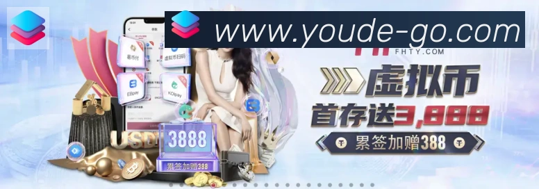 数据防护可视化